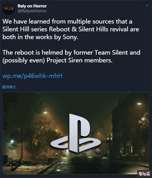 网传科乐美与索尼合作《寂静岭》两款新作提上日程 PS5 小岛秀夫 索尼 Konami 科乐美 寂静岭 索尼PS  第2张