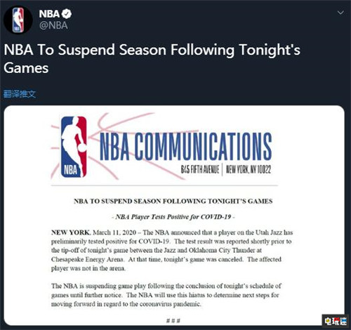 由于现实NBA赛季停摆牵连《NBA2K 20》ML模式崩溃 体育游戏 2K NBA2K 20 电玩迷资讯  第2张