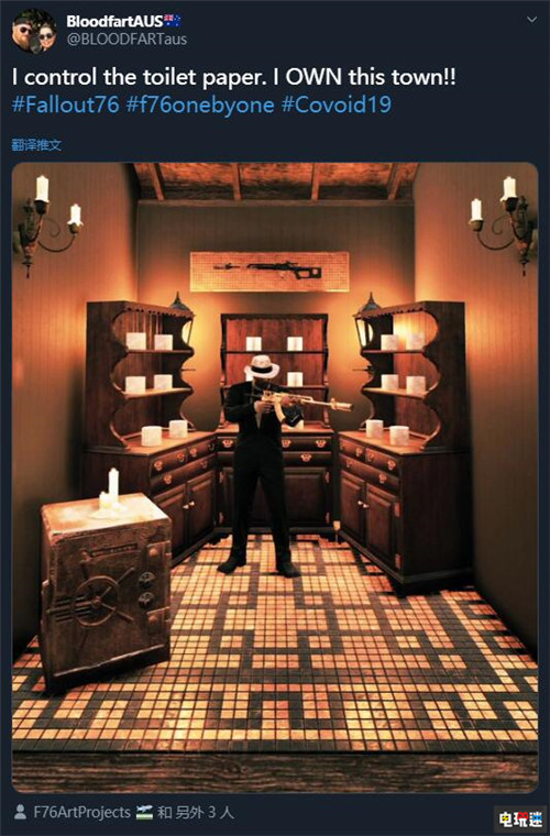 《辐射76》玩家开始哄抬厕纸价格 Bethesda 贝塞斯达 辐射76 电玩迷资讯  第3张