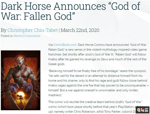 黑马漫画推出新《战神》前传漫画 讲述来北欧之前的奎爷 黑马漫画 奎托斯 PS4 战神 索尼PS  第2张