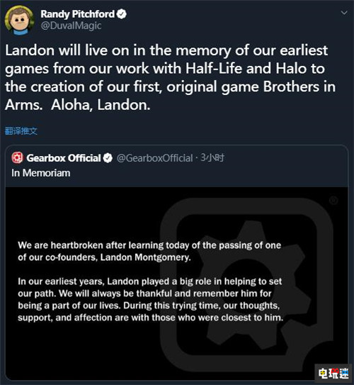 《无主之地》开发商Gearbox联合创始人离世享年46岁 Landon Montgomery 007夜火 战火兄弟连 无主之地 Gearbox 电玩迷资讯  第3张