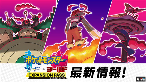 身小量大 任天堂3月迷你直面会大量游戏汇总 集合啦！动物森友会 勇气默示录2 凯瑟琳Full Body 宝可梦：剑盾 异度神剑：终极版 Switch 任天堂直面会 任天堂SWITCH  第2张