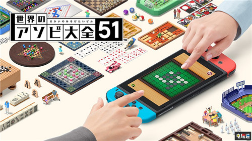 身小量大 任天堂3月迷你直面会大量游戏汇总 集合啦！动物森友会 勇气默示录2 凯瑟琳Full Body 宝可梦：剑盾 异度神剑：终极版 Switch 任天堂直面会 任天堂SWITCH  第7张