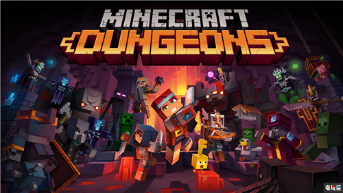 《我的世界：地下城》正式跳票5月26日 PC Switch XboxOne PS4 Mojang 微软 我的世界：地下城 电玩迷资讯  第1张