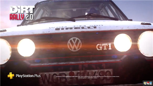 PSN港服会免游戏正式确定《神秘海域4》《尘埃拉力赛2.0》 尘埃拉力赛2.0 神秘海域4 会免 港服 PS4 索尼PS  第4张