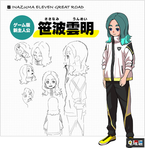 Level 5宣布《闪电十一人》新作将跳票2021年 新主角公开 Level 5 闪电十一人 电玩迷资讯  第3张