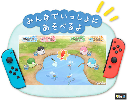 《一起玩吧 正能量企鹅》登陆Switch 萌萌正能量来了 一起来玩吧 正能量企鹅 Switch 正能量企鹅 任天堂SWITCH  第2张