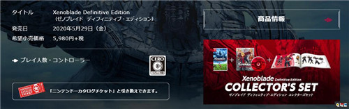 日本评级机构CERO停摆一个月 《对马岛之魂》等游戏或受影响  电玩迷资讯  第4张