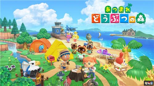 日本实体游戏销量榜：《动物森友会》累计销量破300万