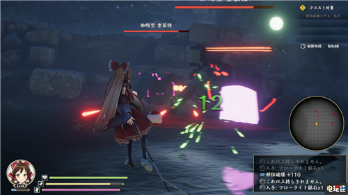 东方Project 3D弹幕狩猎新作《幻想讨怪经》将于4月23日发售 东方同人游戏 雾雨魔理沙 博丽灵梦 幻想讨怪经 东方Project STEAM/Epic  第4张