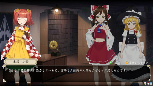 东方Project 3D弹幕狩猎新作《幻想讨怪经》将于4月23日发售 东方同人游戏 雾雨魔理沙 博丽灵梦 幻想讨怪经 东方Project STEAM/Epic  第5张