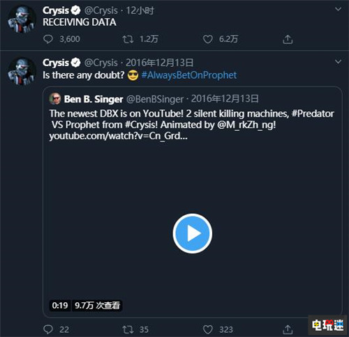 沉寂4年的《孤岛危机》官推复活 或有新作消息 显卡危机 Crytek 孤岛危机 电玩迷资讯  第2张