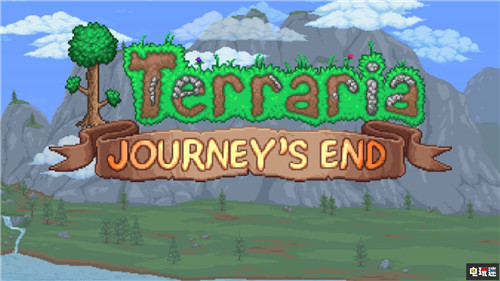 《泰拉瑞亚》1.4版“旅程的终点”5月16日更新 更新 旅程的终点 泰拉瑞亚 电玩迷资讯  第1张