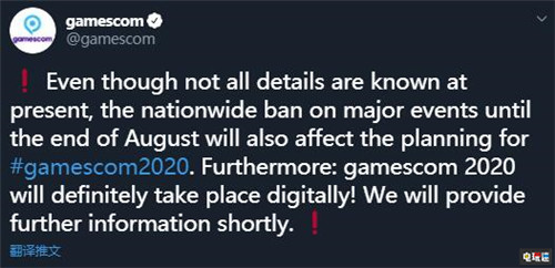 受德国规定影响 科隆游戏展将采取线上形式举办 PAX West TGS 东京电玩展 游戏展会 Gamescom 2020 科隆游戏展 电玩迷资讯  第2张