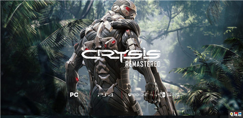 Crytek宣布《孤岛危机：高清版》将在夏季发售 显卡危机归来 PC Switch XboxOne PS4 孤岛危机：高清版 Crytek 电玩迷资讯  第1张