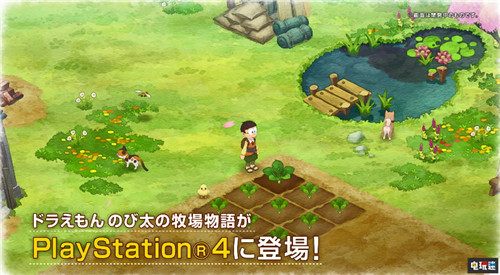 《哆啦A梦：大雄的牧场物语》将于7月30日登陆PS4平台 牧场物语 PS4 哆啦A梦：大雄的牧场物语 索尼PS  第5张