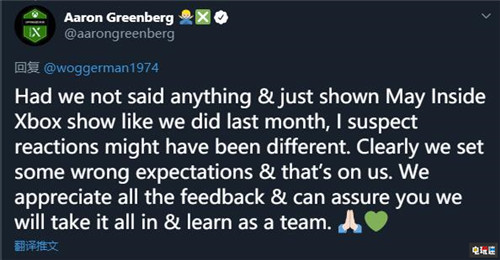 Xbox营销总监称Inside Xbox的XSX第三方首秀不佳 会吸取教训 Inside Xbox Xbox Series X 微软 微软XBOX  第3张