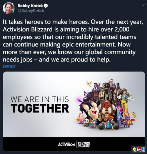 动视暴雪宣布扩招2000名开发人员 增强游戏开发 魔兽世界 暗黑破坏神 使命召唤 动视暴雪 电玩迷资讯  第2张