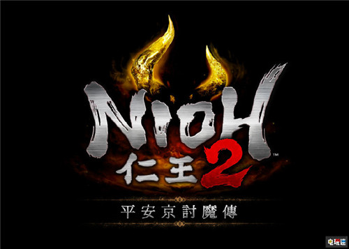 《仁王2》后续DLC公开 将返回平安时代斩妖 PS4 太初武士秘史 平安京讨魔传 牛若战记 DLC 仁王2 索尼PS  第3张