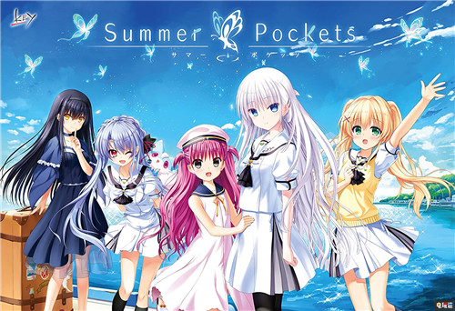 Key社《Summer Pockets》Steam版将追加中文 文字冒险游戏 Galgame Summer Pockets Key社 STEAM/Epic  第1张
