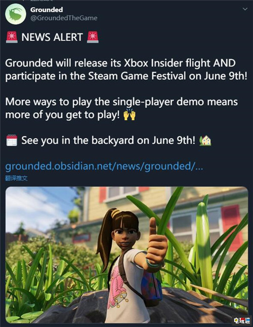 《Grounded》6月9日推出试玩版 体验微观世界 Windows XboxOne Steam 黑曜石娱乐 Grounded 电玩迷资讯  第2张