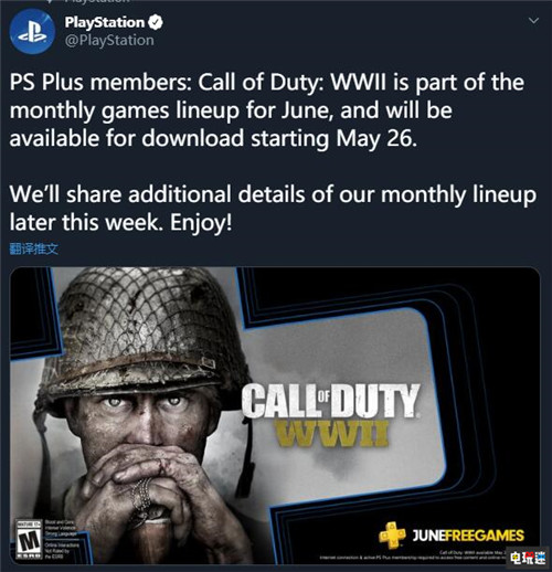 PSN抢先公开6月会免之一：《使命召唤：二战》 索尼 PS4 会免 使命召唤：二战 索尼PS  第2张