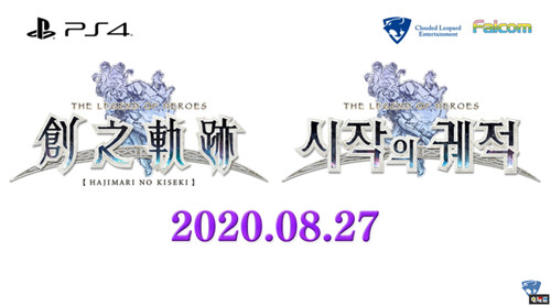 《创之轨迹》中文版同步8月27日发售 增加VR玩法 PS4 云豹娱乐 Falcom 中文版 英雄传说：创之轨迹 索尼PS  第2张