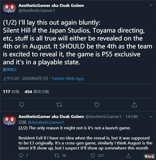 传《寂静岭》新作将于6月PS5发布会上公开 PS5 生化危机8 寂静岭 电玩迷资讯  第2张