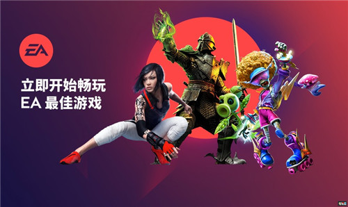 EA于Steam上架13款老游戏 《龙腾世纪2》在列 孤独之海 龙腾世纪：审判 龙腾世纪2 镜之边缘 EA Steam STEAM/Epic  第1张