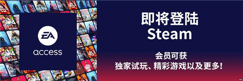 EA于Steam上架13款老游戏 《龙腾世纪2》在列 孤独之海 龙腾世纪：审判 龙腾世纪2 镜之边缘 EA Steam STEAM/Epic  第2张