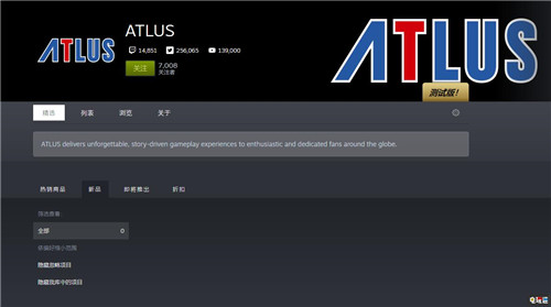 传《女神异闻录3》与《女神异闻录4G》将登陆Steam Steam Atlus P3 女神异闻录3 P4G 女神异闻录4黄金版 STEAM/Epic  第2张