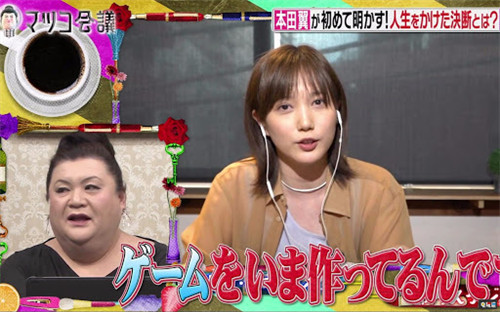 日本知名演员本田透宣布与微软合作制作游戏 游戏制作 微软 本田翼 电玩迷资讯  第2张