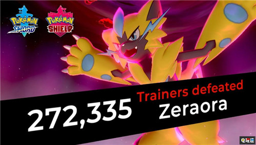 《宝可梦：剑盾》官方称2天已有27万玩家击败极巨化捷拉奥拉 Switch 捷拉奥拉 铠之孤岛 宝可梦：剑盾 任天堂SWITCH  第1张