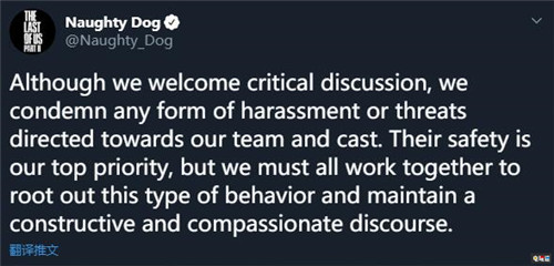 顽皮狗谴责威胁演员行为 欢迎批判性讨论 PS4 最后生还者2 顽皮狗 索尼PS  第2张