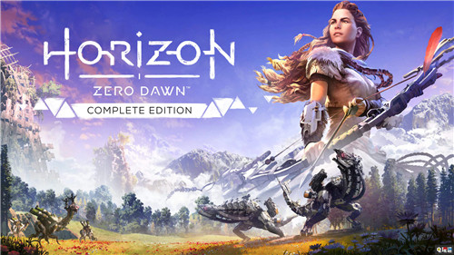 《地平线：零之曙光》PC版再次涨价279元 超最初两倍 Steam.涨价 地平线：零之曙光完全版 STEAM/Epic  第4张