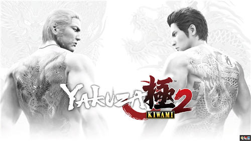 《如龙：极2》Xbox与Win10版将于7月30日发售 微软 Xbox 如龙：极2 微软XBOX  第4张