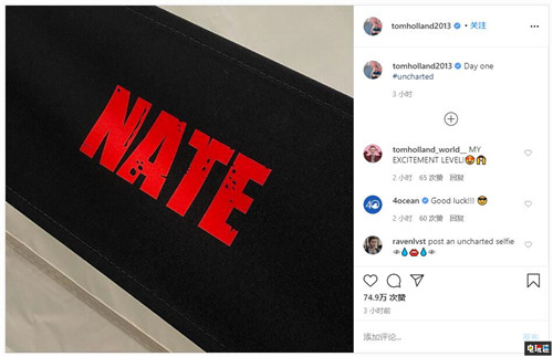 荷兰弟Ins暗示《神秘海域》真人电影已经开拍 汤姆·赫兰德 索尼 真人电影 神秘海域 索尼PS  第2张