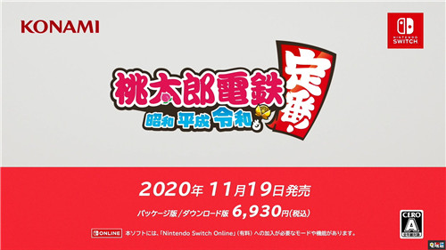 任天堂迷你直面会汇总：《真女神转生5》2021年发售 任天堂 Switch 莱莎的炼金工房2 天穗的长命草姬 真女神转生3 真女神转生5 任天堂直面会 任天堂SWITCH  第18张