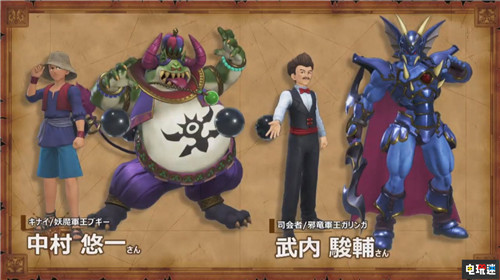 《勇者斗恶龙11S》其他版为NS版“原汁原味”移植 原版无法升级 Steam XboxOne PS4 SE 史克威尔艾尼克斯 勇者斗恶龙11S 电玩迷资讯  第3张