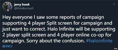 《光环：无限》战役将提供2人本地分屏与4人线上合作 343工作室 XSX 微软 光环：无限 微软XBOX  第2张