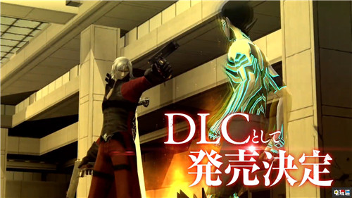 《真女神转生3高清版》公开《鬼泣》但丁DLC