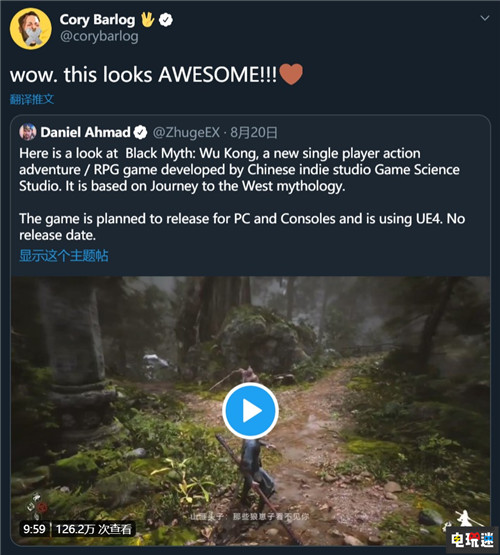 《黑神话：悟空》国外引起反响 《战神》监督转推称赞 Cory Barlog 战神 IGN 黑神话：悟空 电玩迷资讯  第2张