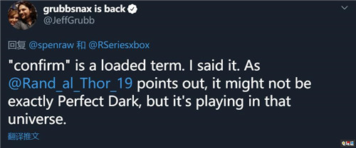 传微软The Initiative正在制作《完美黑暗》第三人称新作 完美黑暗 Xbox 微软 The Initiative 微软XBOX  第2张