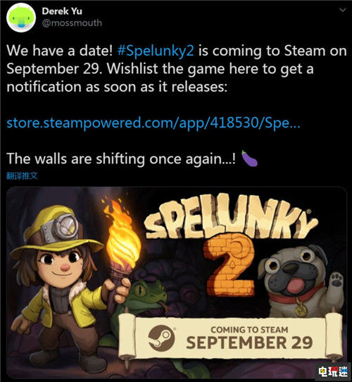 《洞穴探险2》PC版确定9月末发售 PC Steam 洞穴探险2 STEAM/Epic  第2张