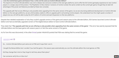 PS4《控制》出BUG免费升级终极版 玩家质疑发行商次世代政策 PS4 AWE 终极版 控制 索尼PS  第2张