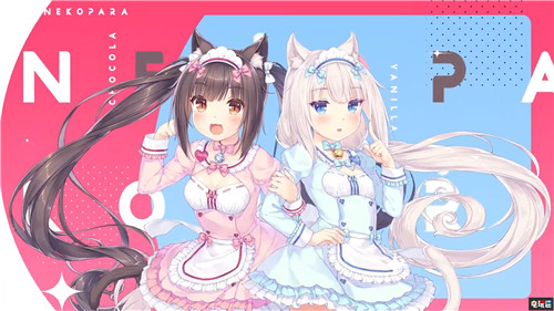 《猫娘乐园Vol.4》将于12月登陆PS4与Switch  电玩迷资讯  第2张