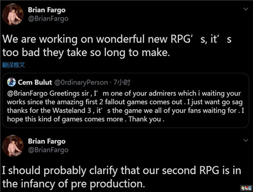 《废土3》开发商inXile已开始制作RPG新作 微软 inXile 废土3 电玩迷资讯  第2张