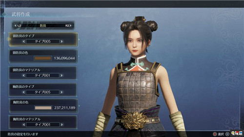 光荣宣布推出《真三国无双8帝国》取消开放世界玩法 Steam Switch XSS XSX PS5 PS4 光荣特库摩 真三国无双8帝国 电玩迷资讯  第2张