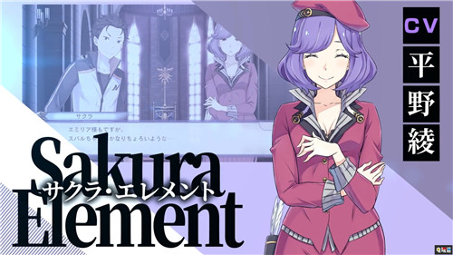 《Re：从零开始的异世界生活：虚假的王选候补》发售日决定 Steam Switch PS4 ADV 从零开始的异世界生活 电玩迷资讯  第4张