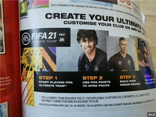 EA在儿童杂志刊登《FIFA》微交易广告遭遇批评